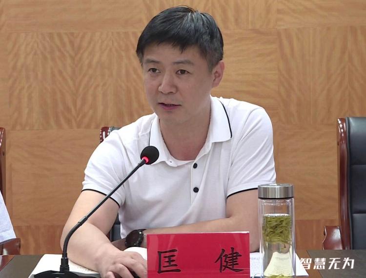 我市召开疫情防控工作紧急调度会_无为市人民政府